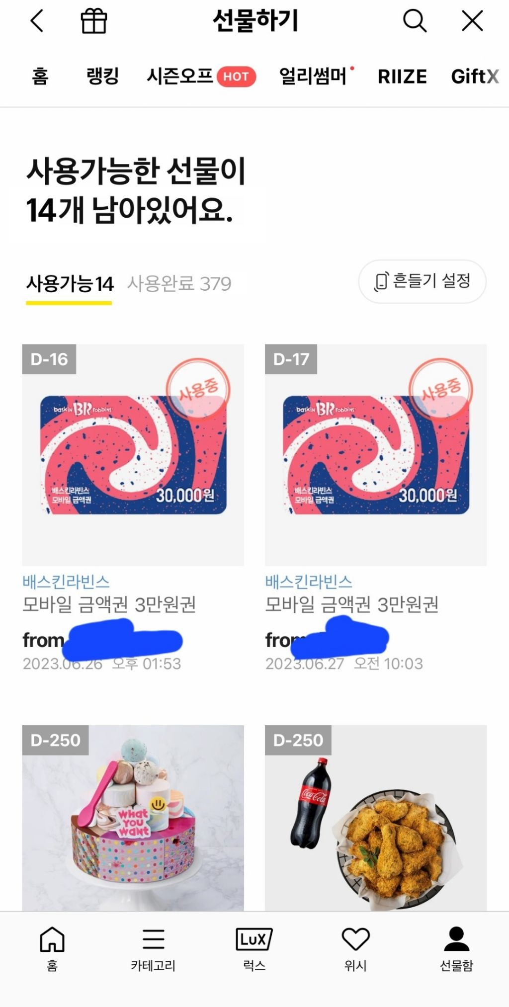 게시글 대표 이미지