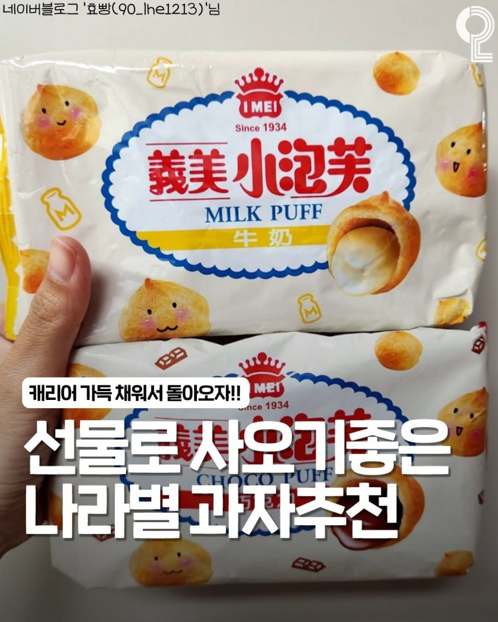 게시글 대표 이미지