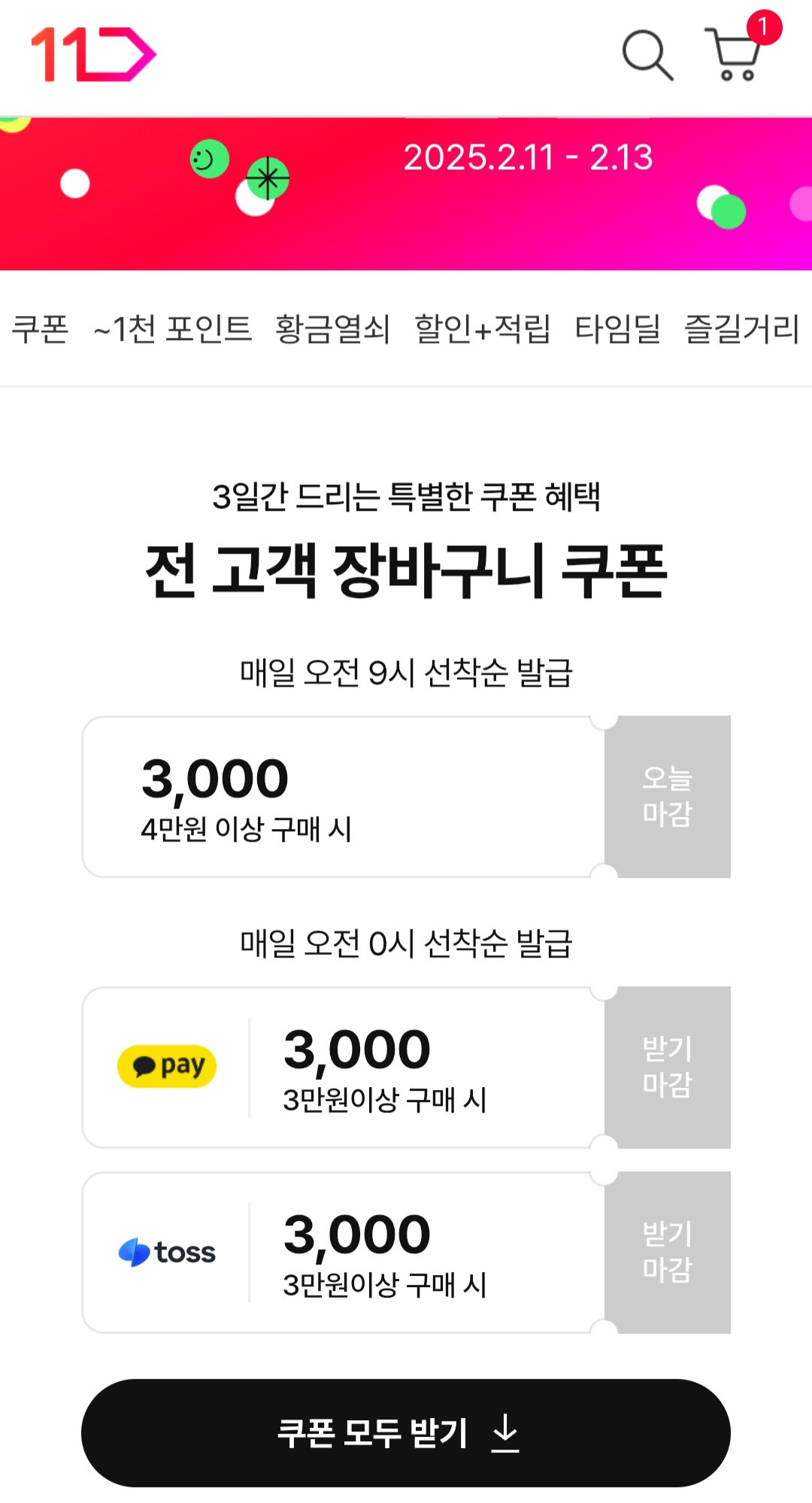 대표이미지