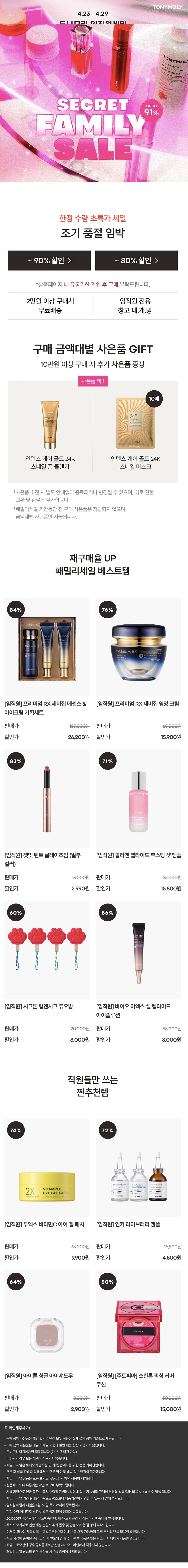 게시글 대표 이미지