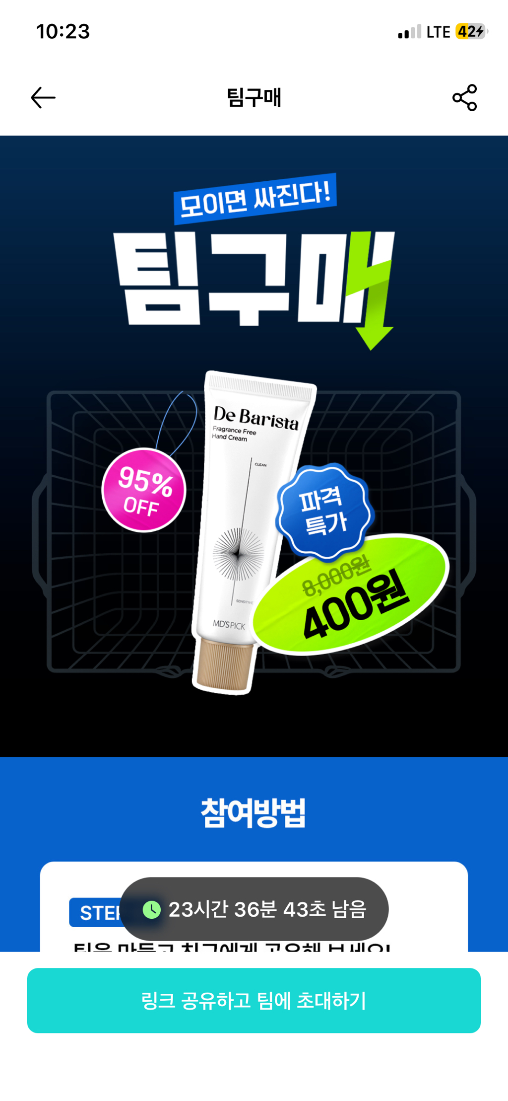 게시글 대표 이미지