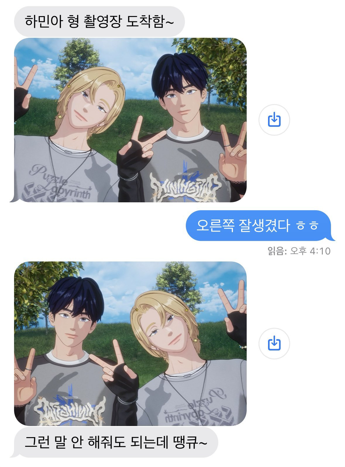 게시글 대표 이미지