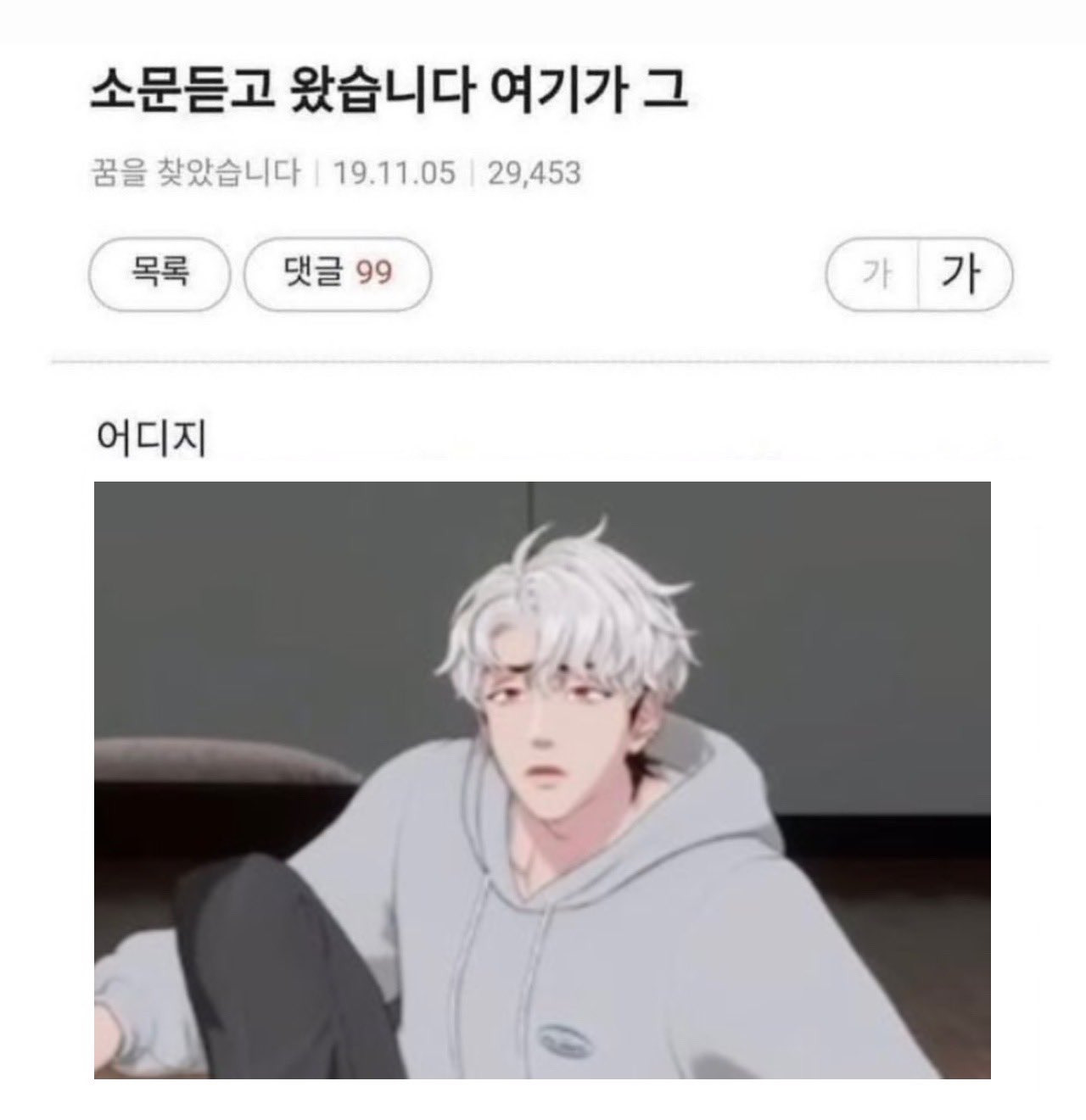 게시글 대표 이미지