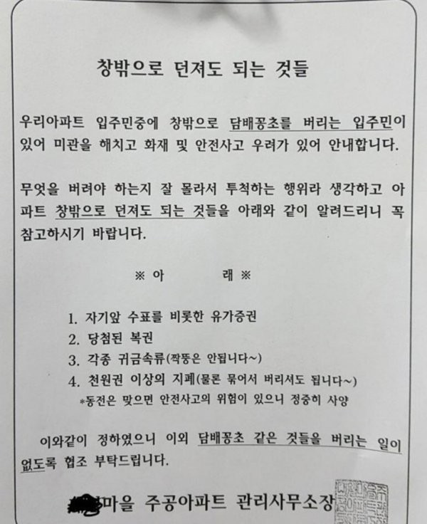 게시글 대표 이미지