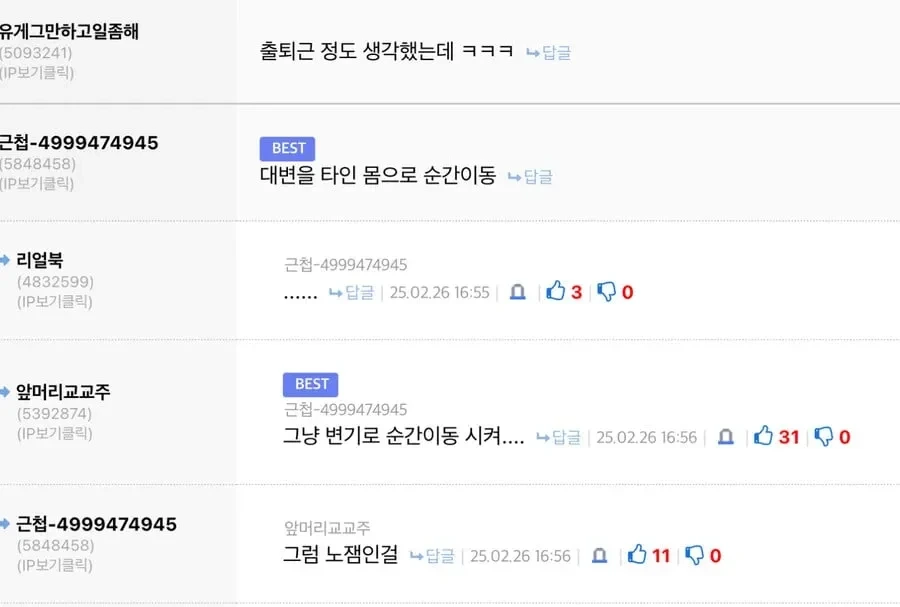 게시글 대표 이미지