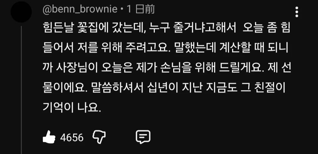 게시글 대표 이미지