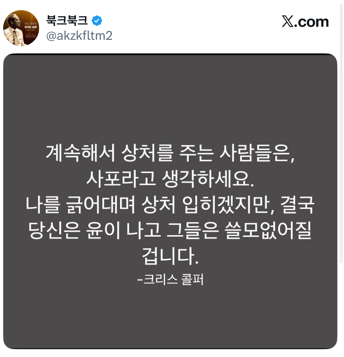 게시글 대표 이미지