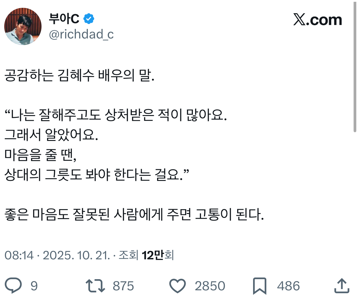 게시글 대표 이미지