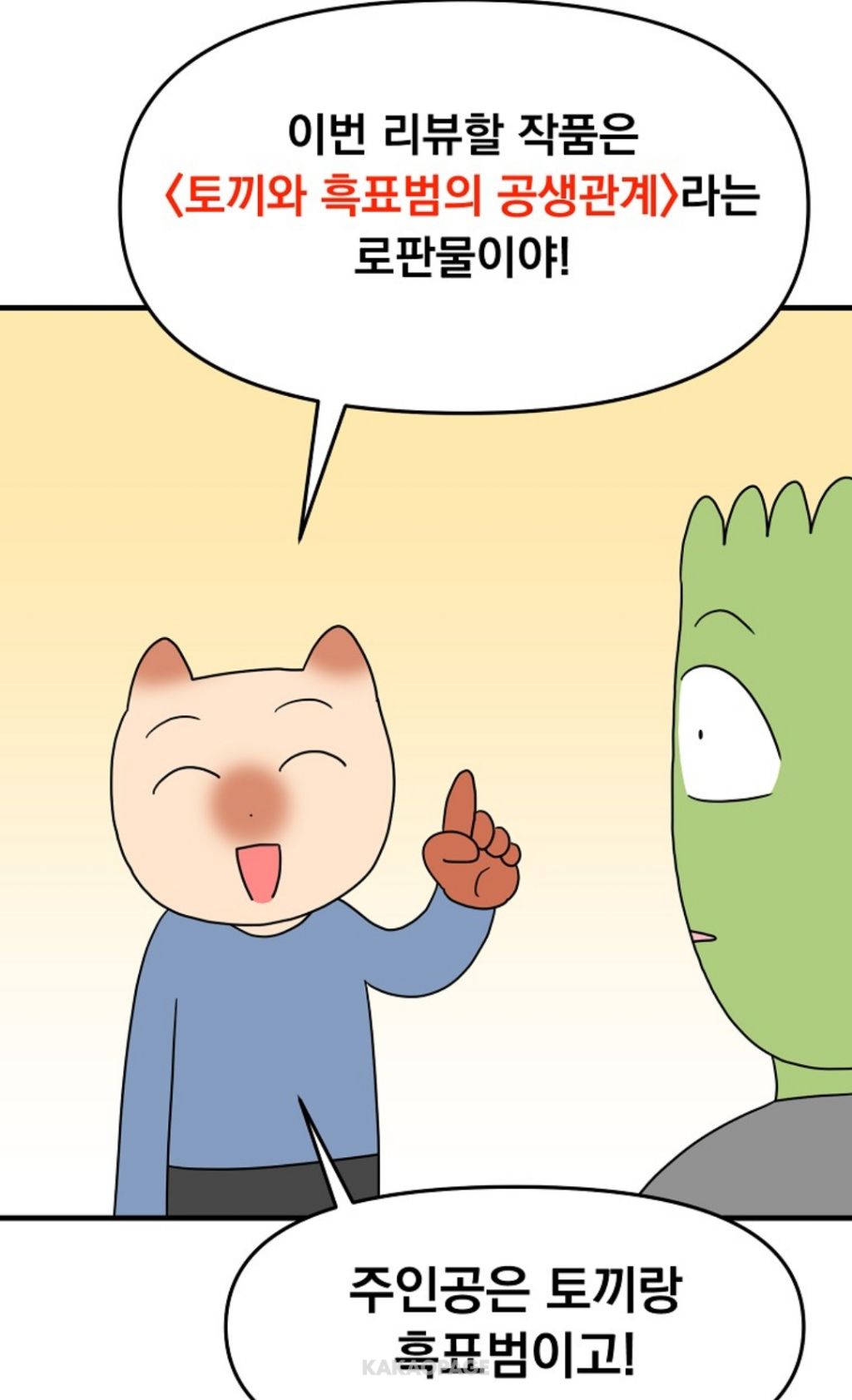 게시글 대표 이미지