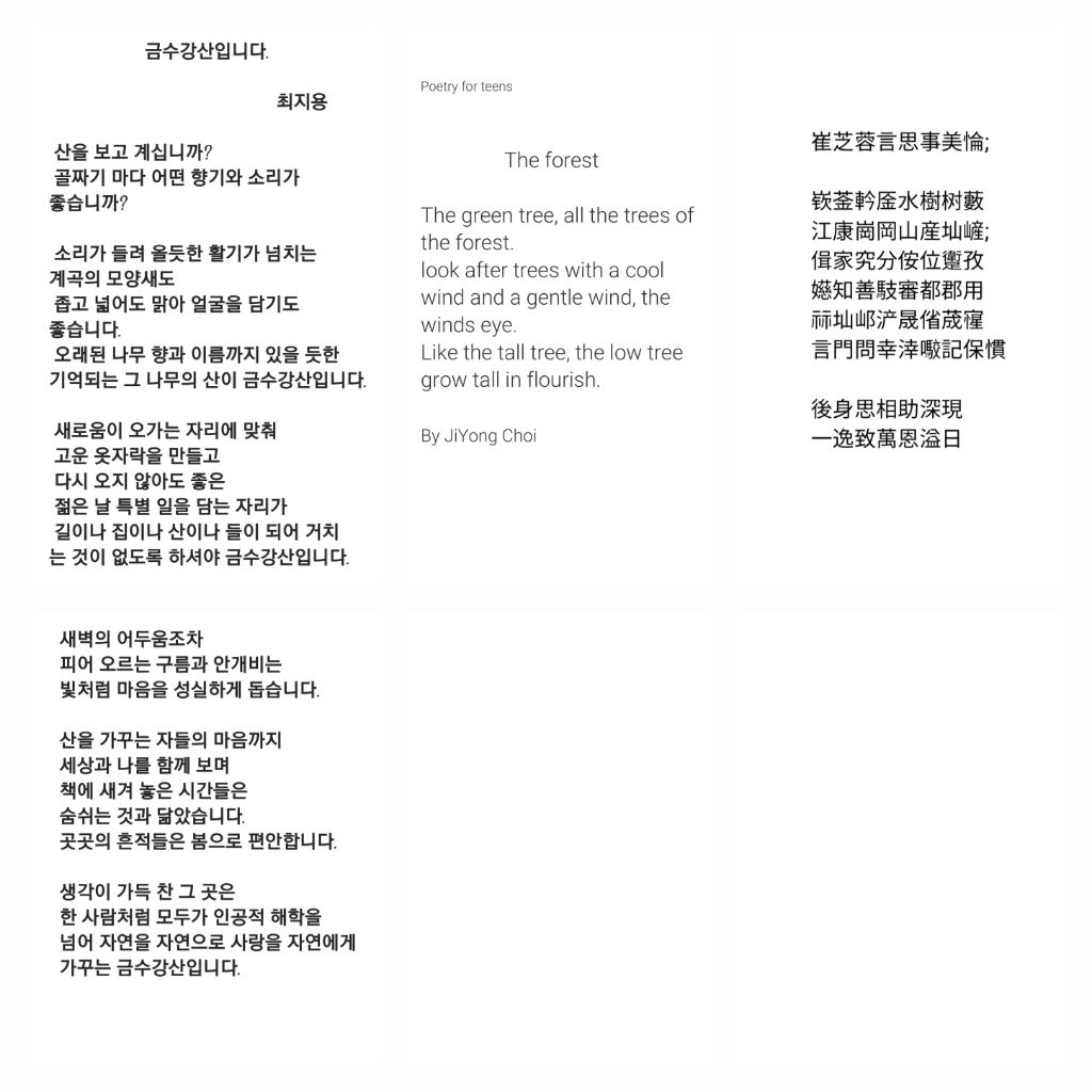 게시글 대표 이미지