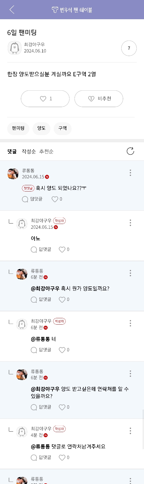 게시글 대표 이미지