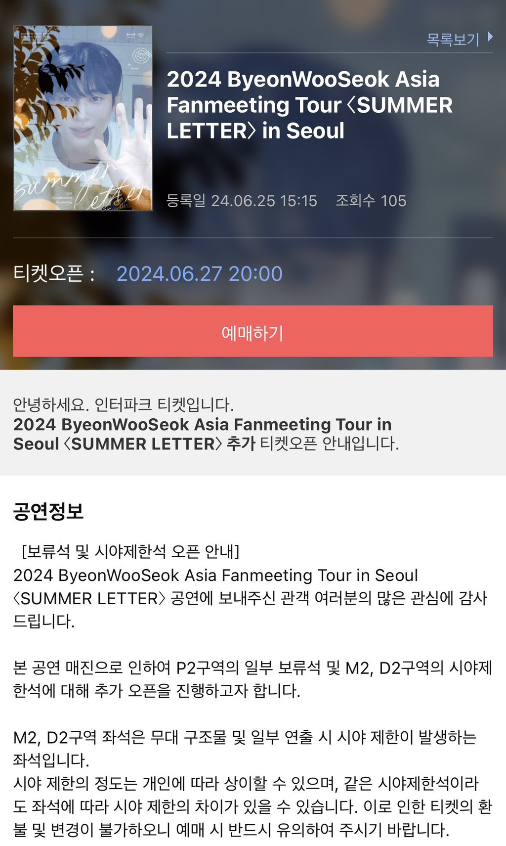 게시글 대표 이미지