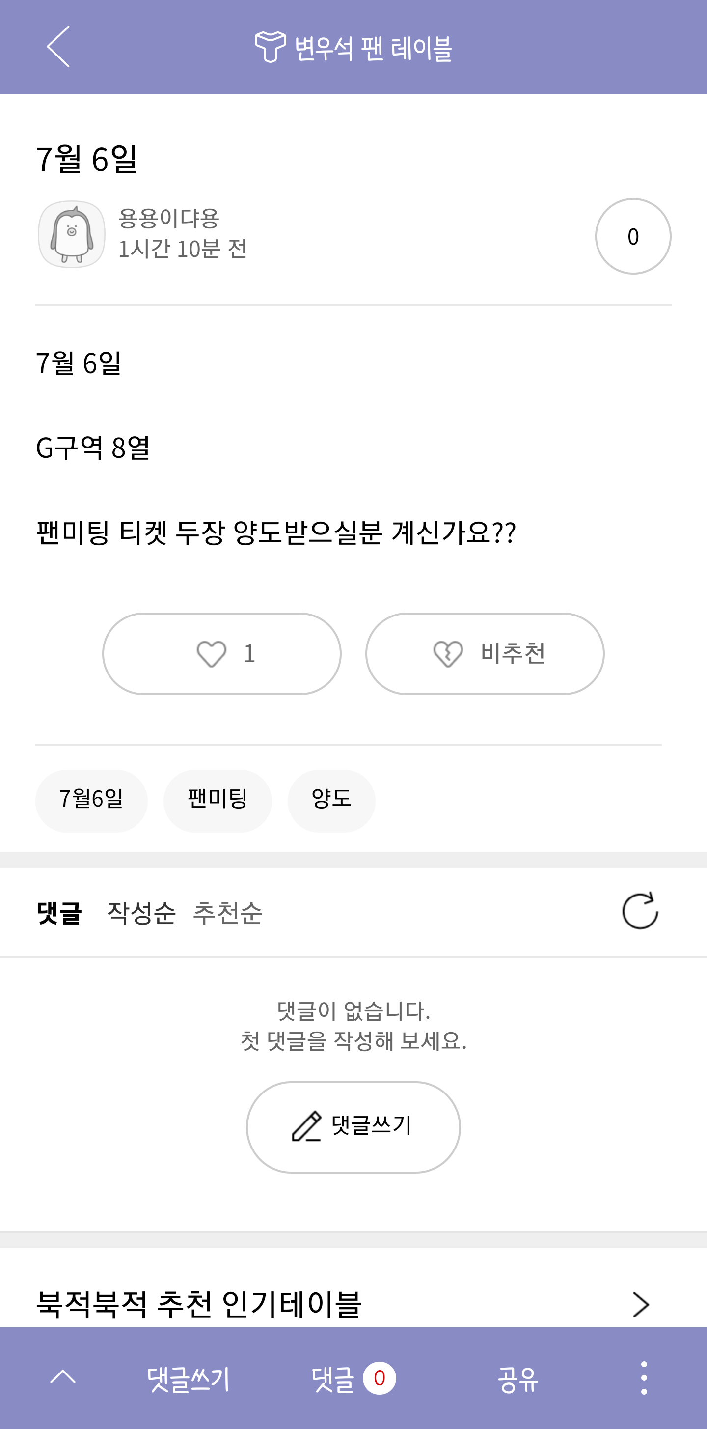게시글 대표 이미지