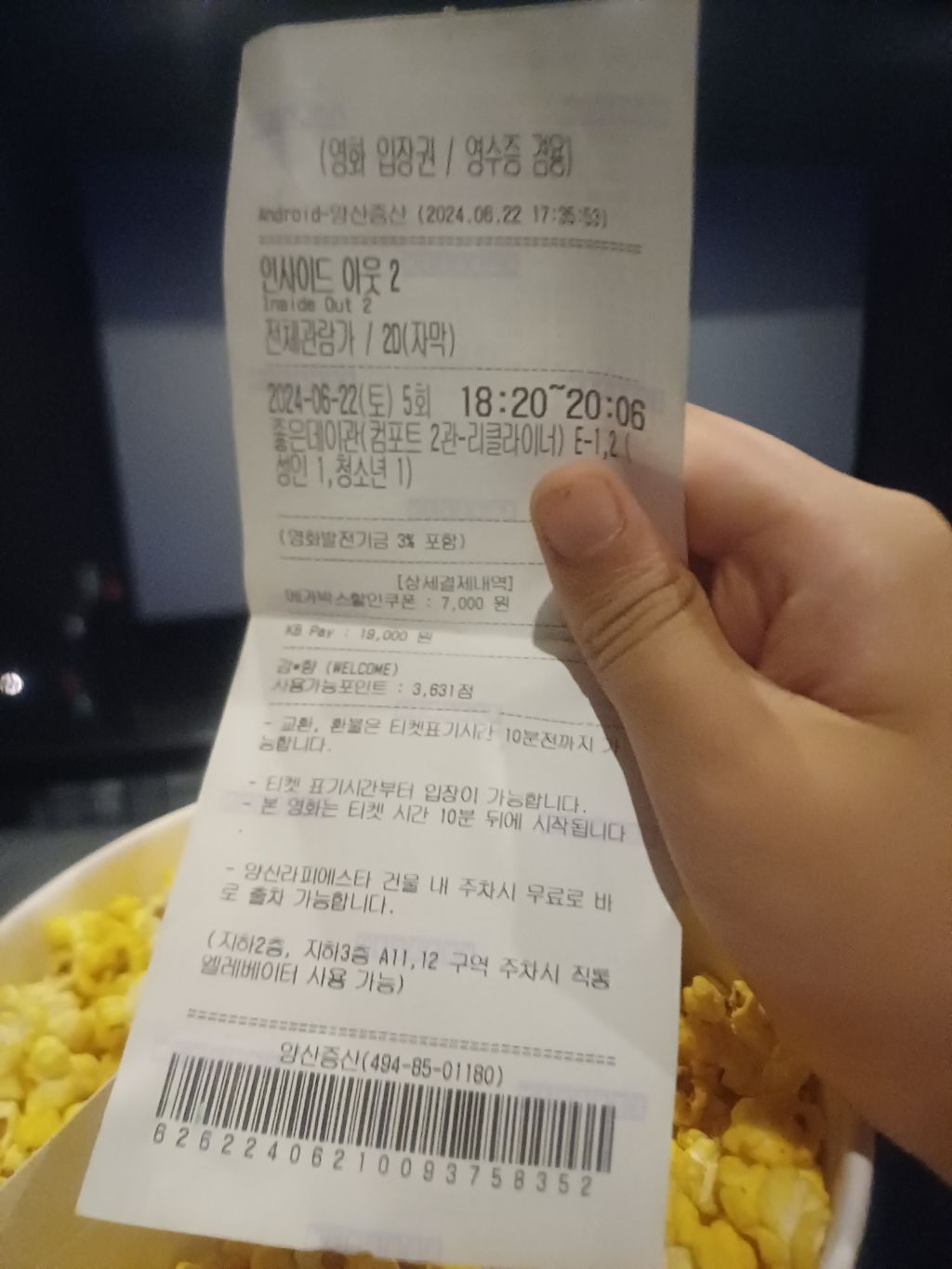 게시글 대표 이미지