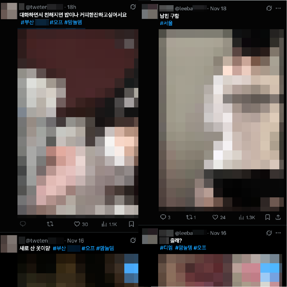 게시글 대표 이미지