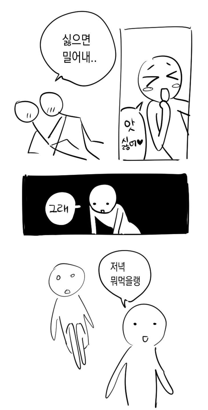 게시글 대표 이미지