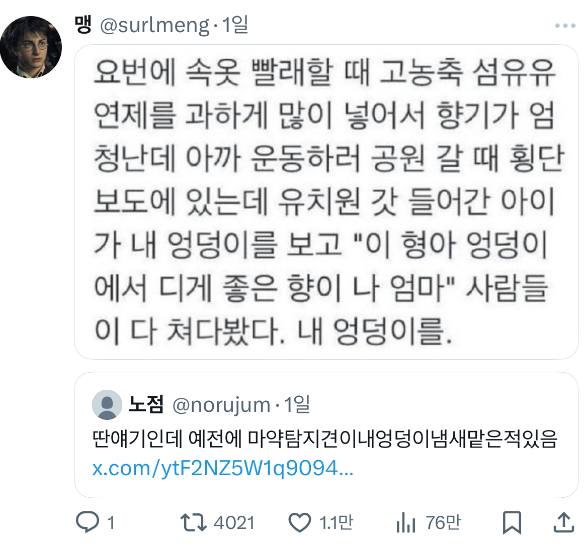 게시글 대표 이미지