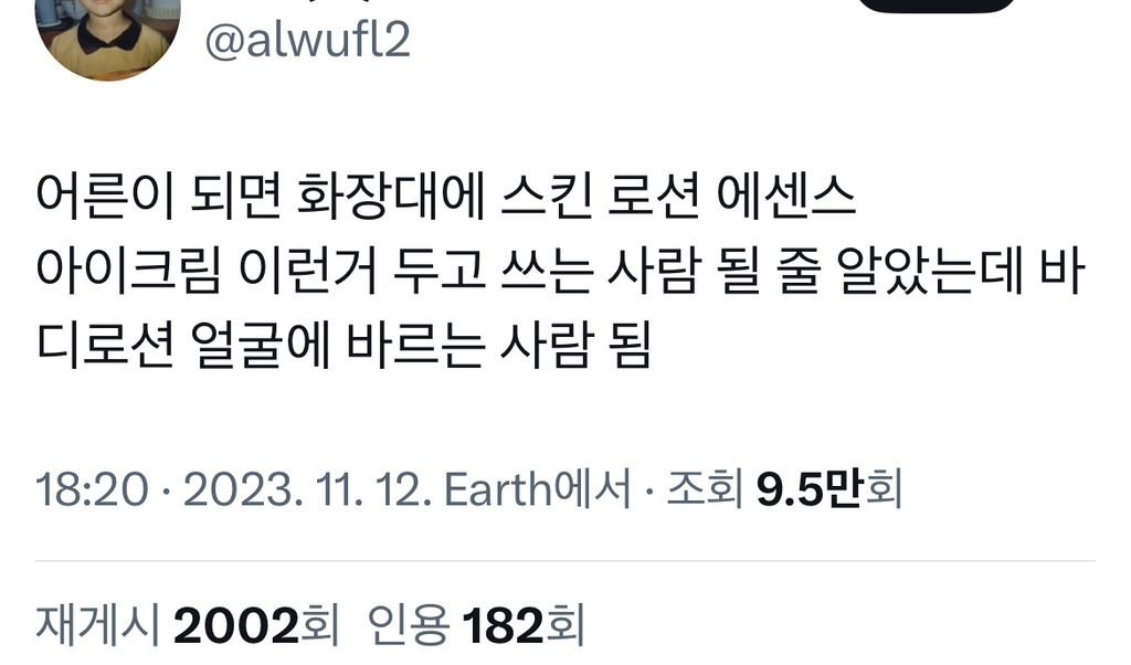 게시글 대표 이미지