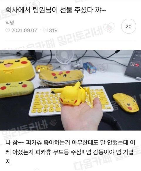 게시글 대표 이미지