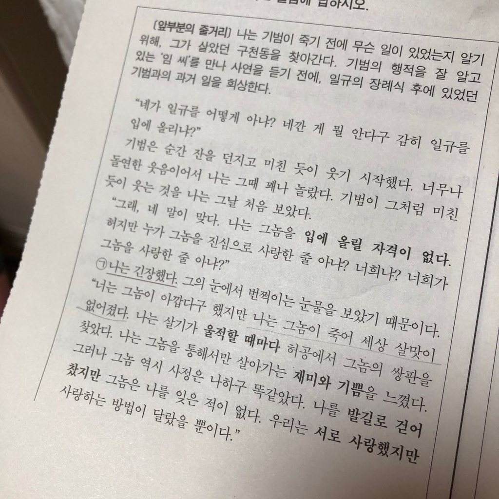 게시글 대표 이미지