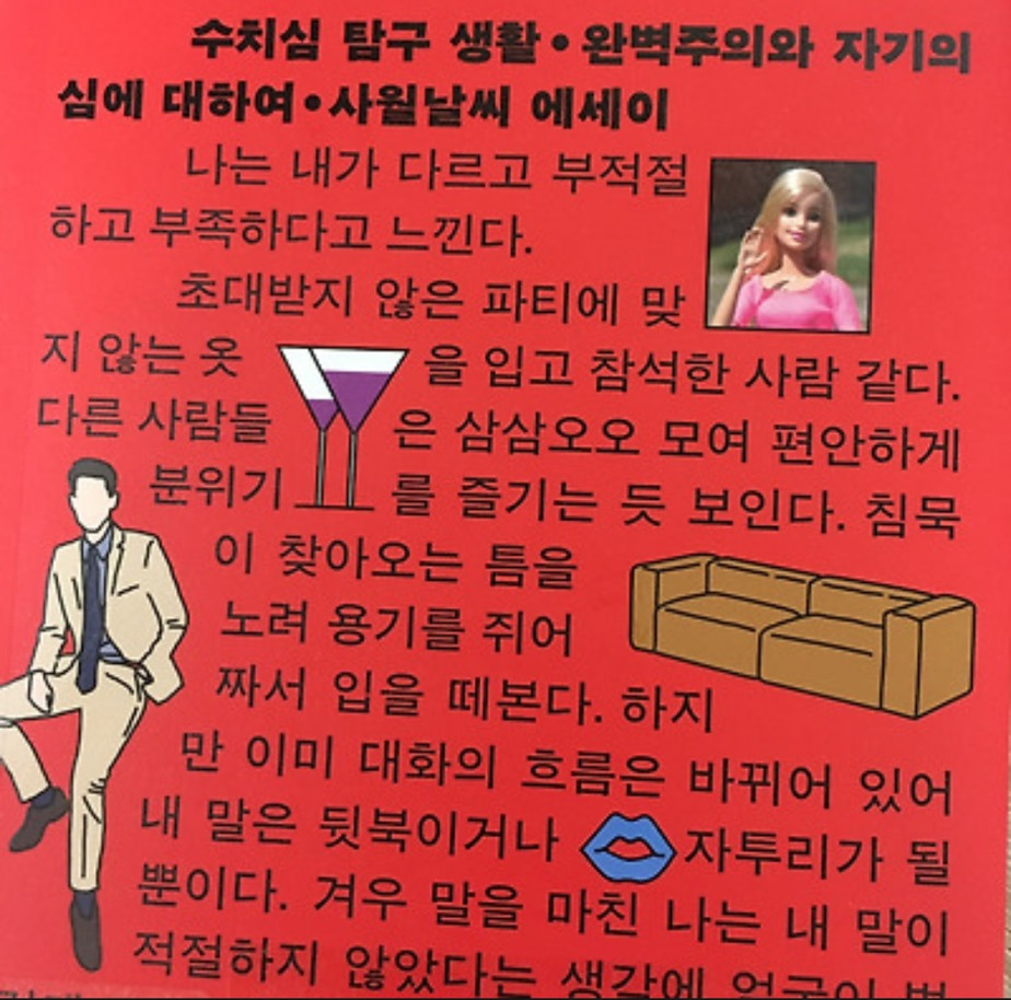 게시글 대표 이미지