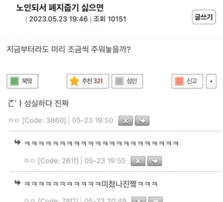 게시글 대표 이미지