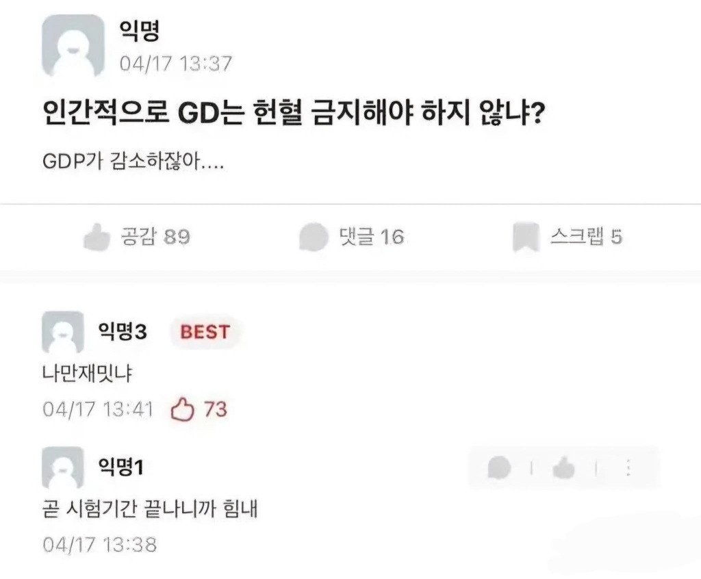 게시글 대표 이미지