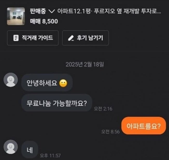게시글 대표 이미지