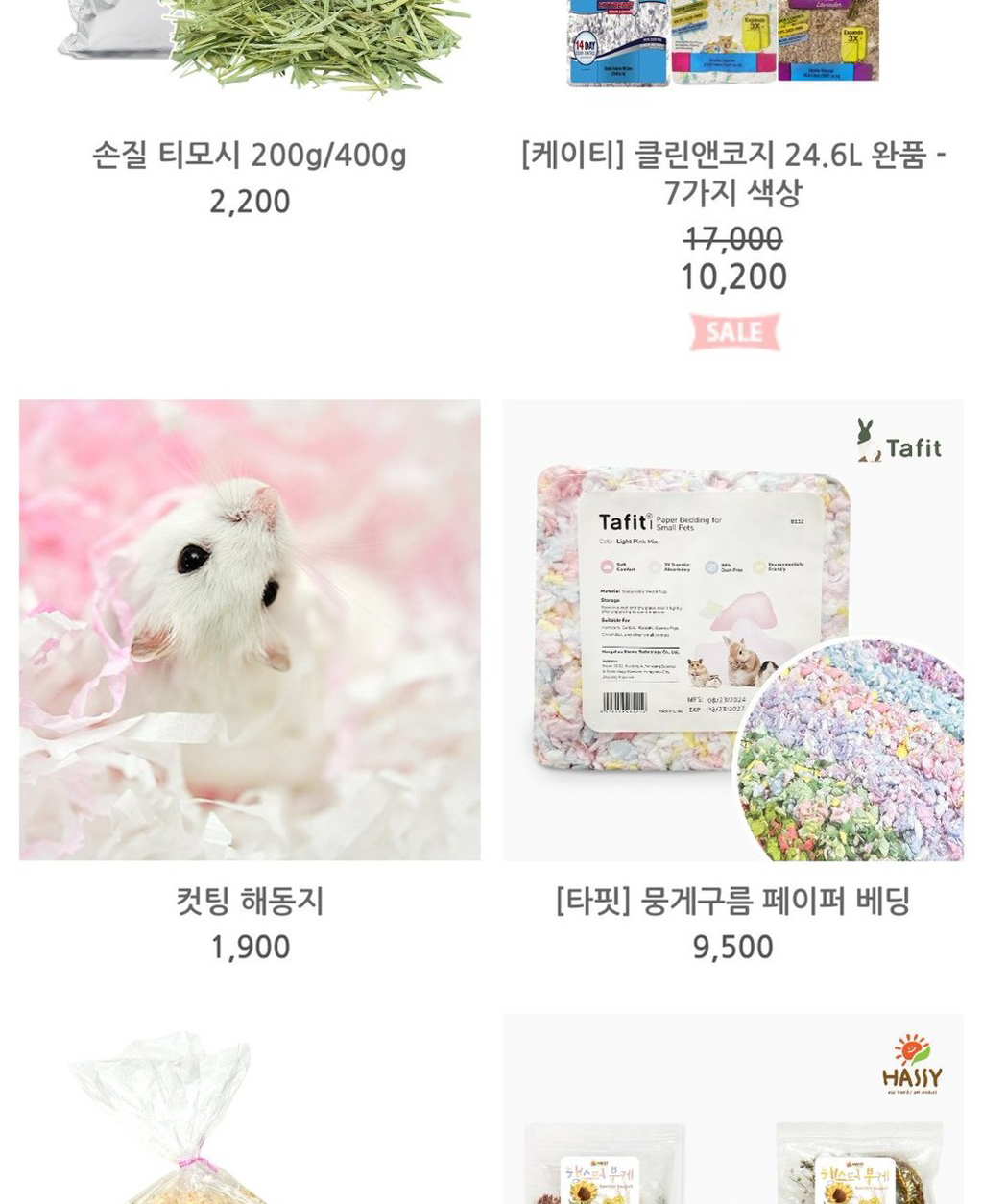 게시글 대표 이미지