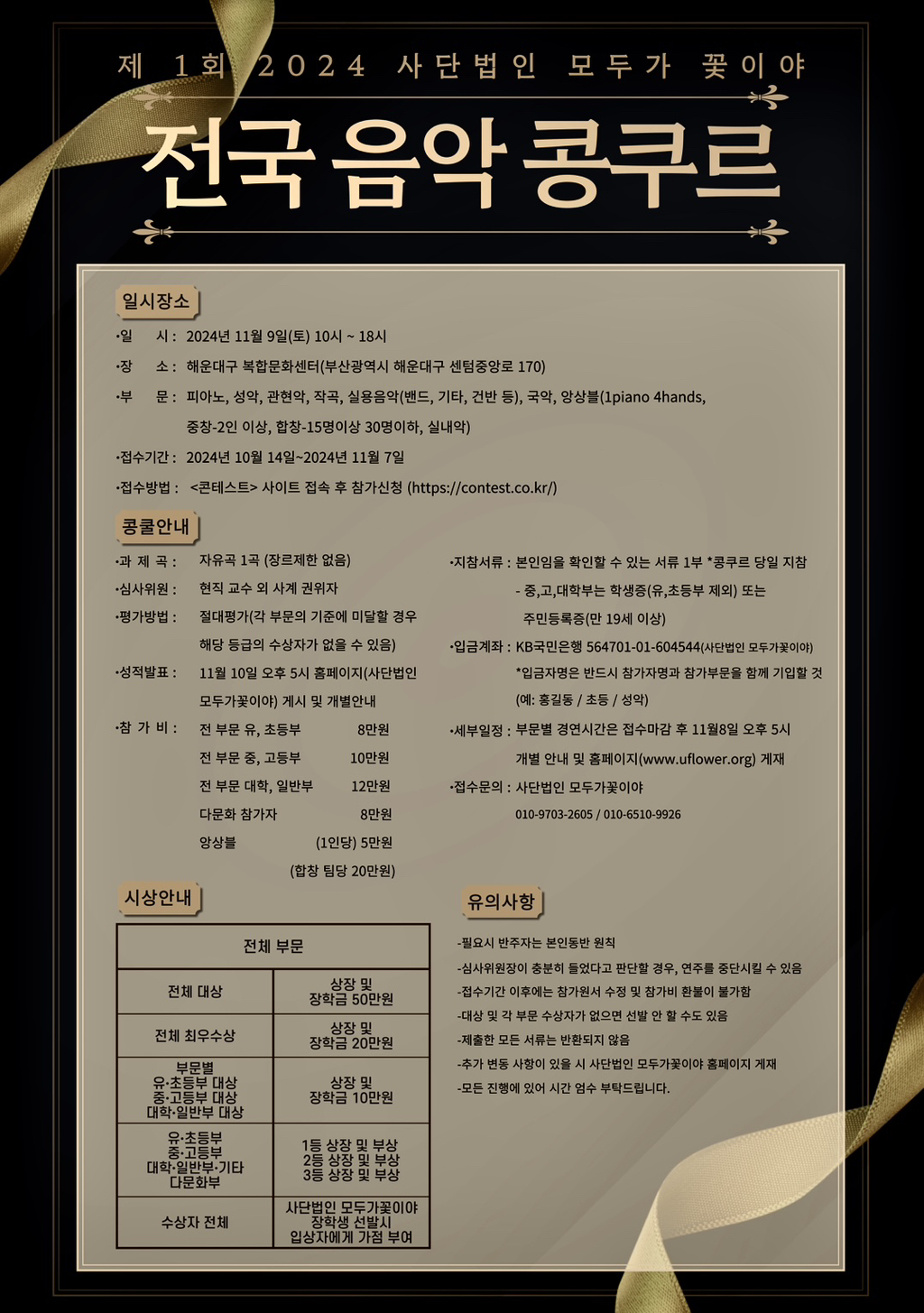 게시글 대표 이미지