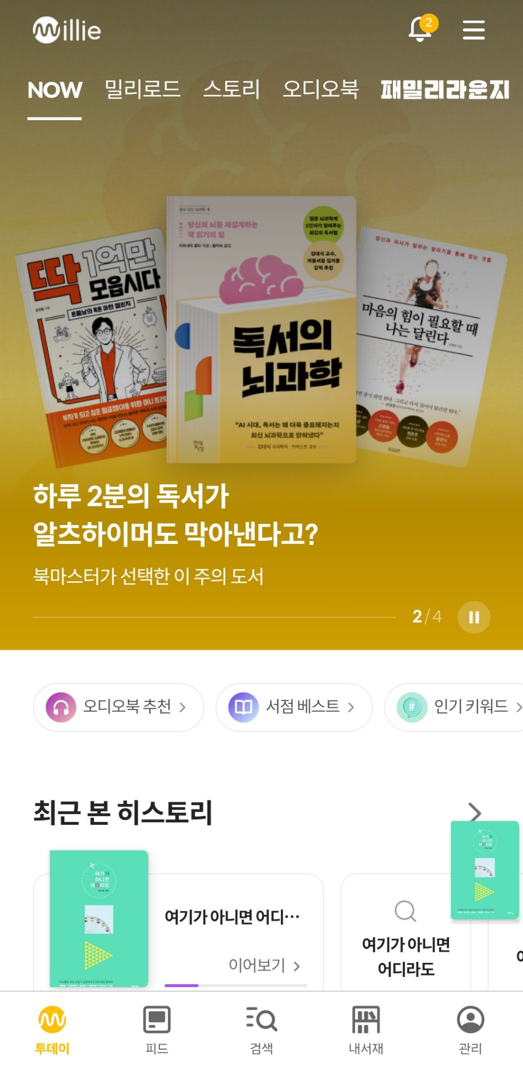 게시글 대표 이미지