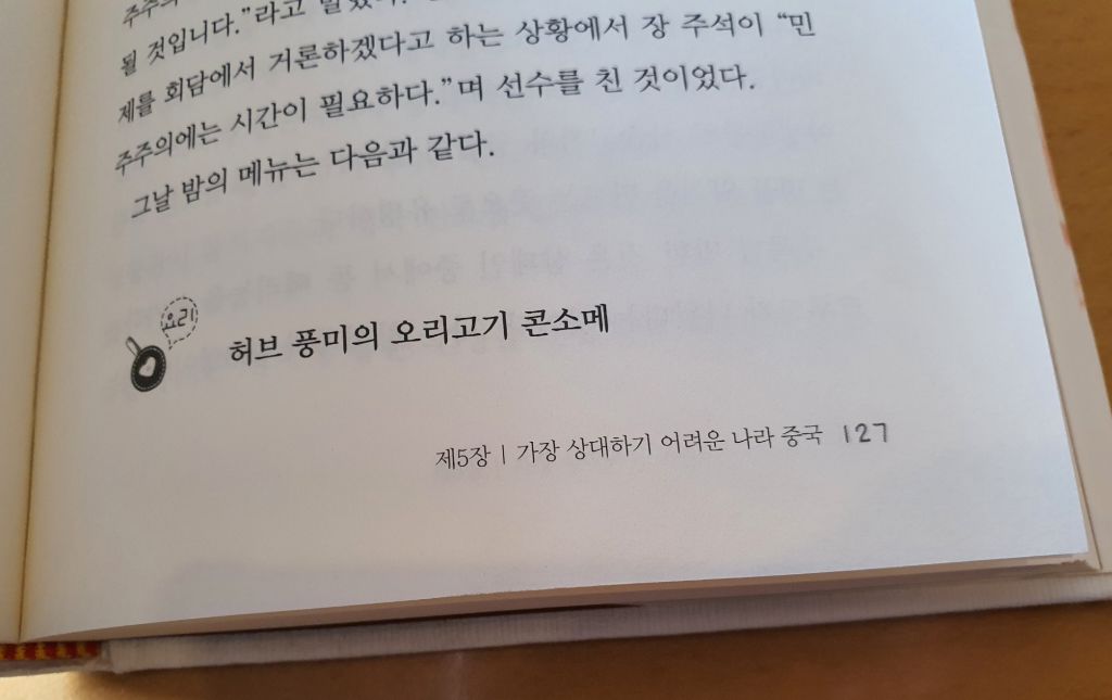 게시글 대표 이미지