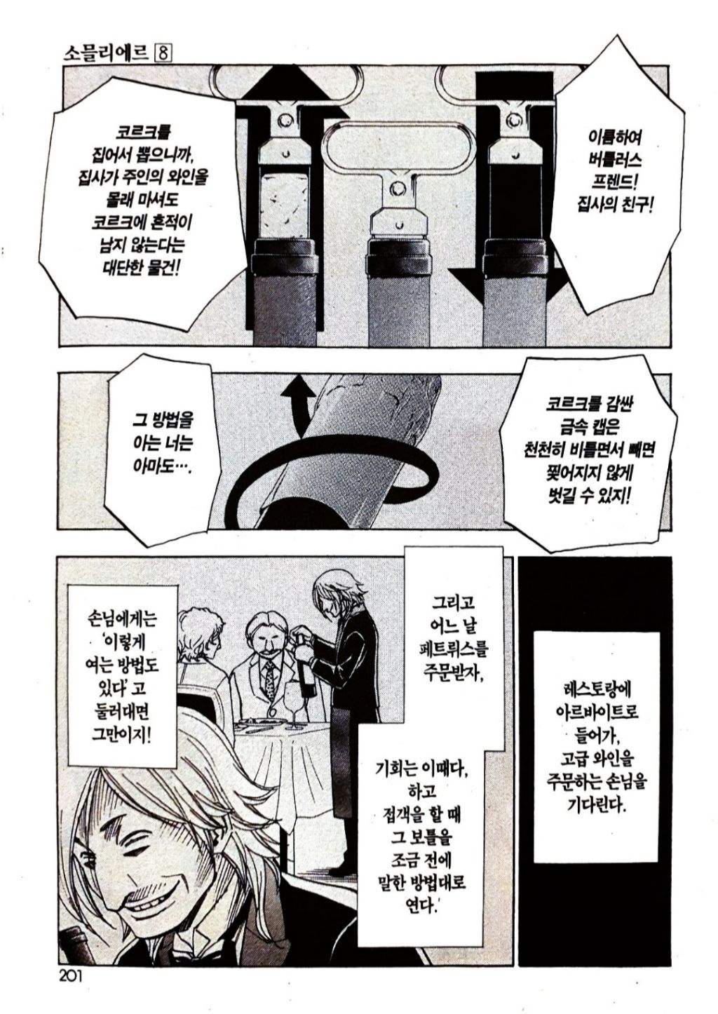 게시글 대표 이미지