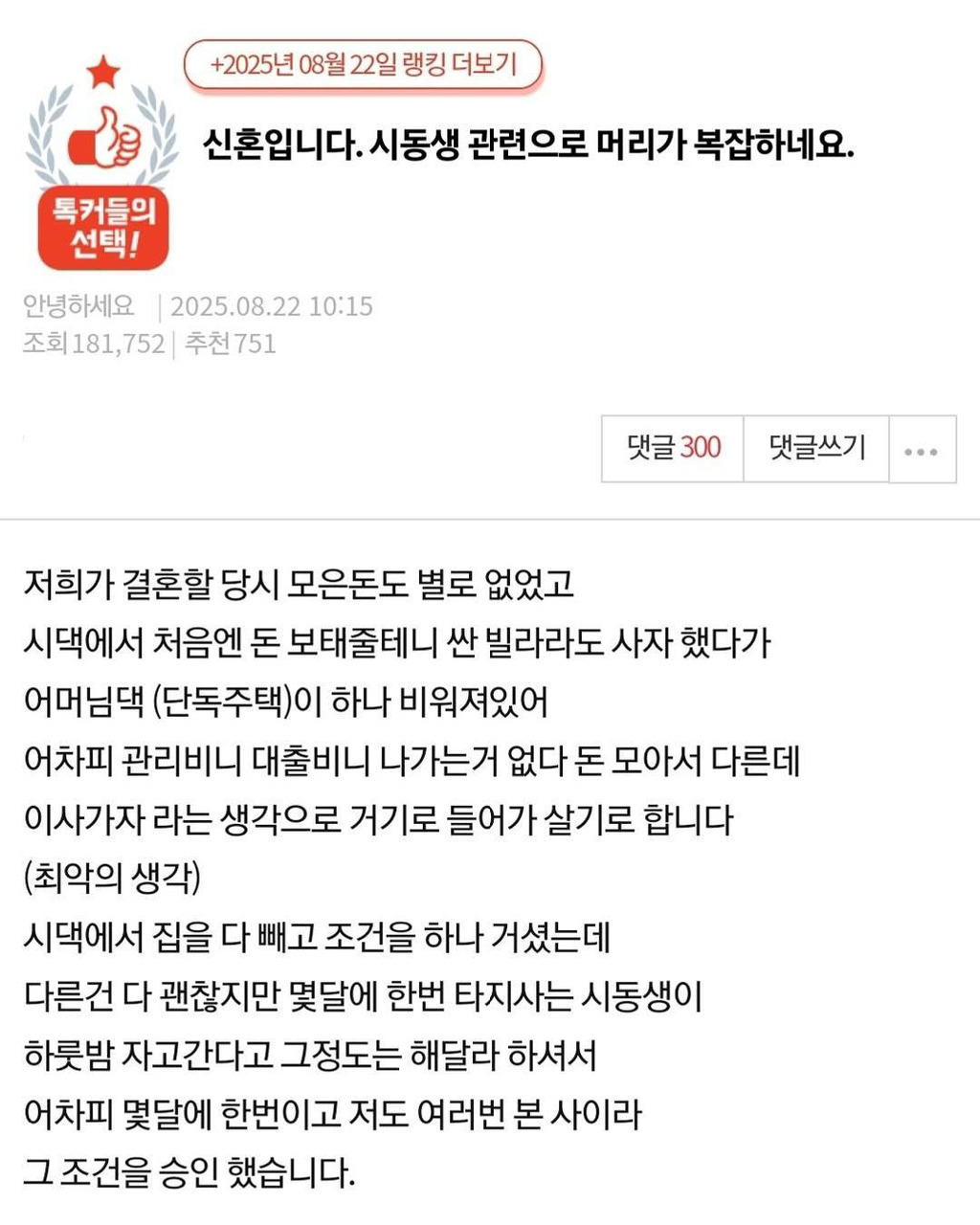 게시글 대표 이미지