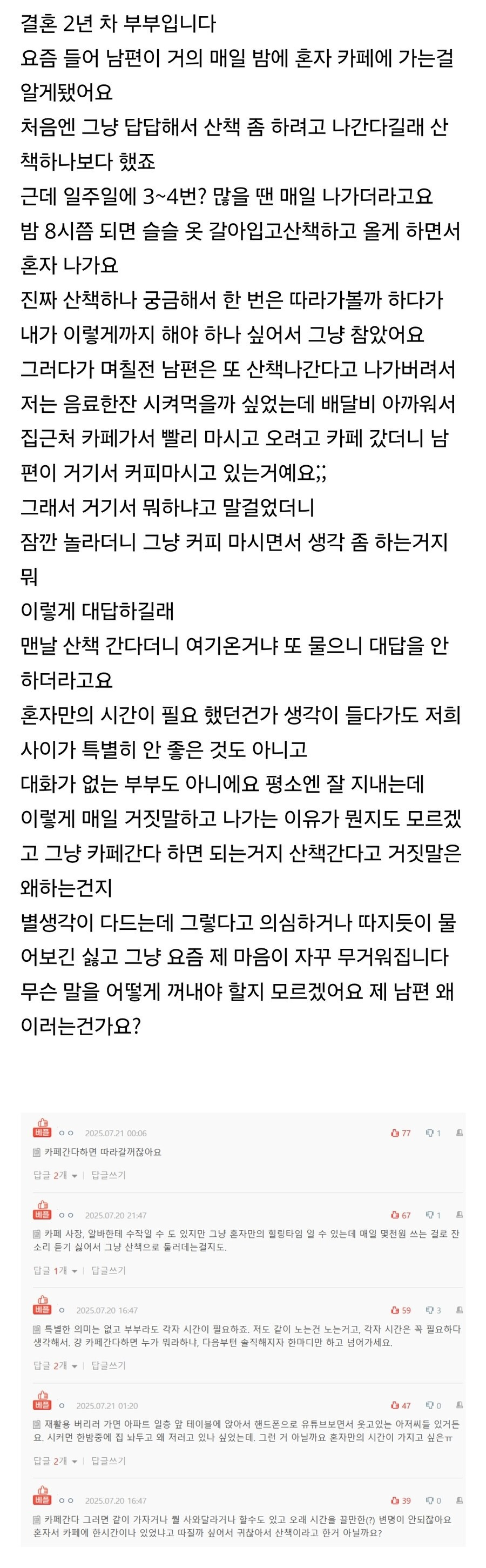 게시글 대표 이미지