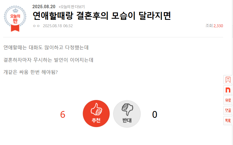 게시글 대표 이미지