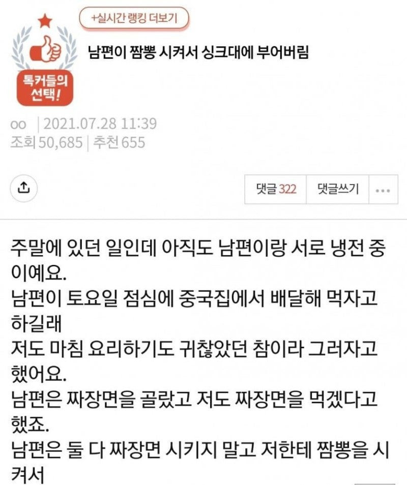게시글 대표 이미지