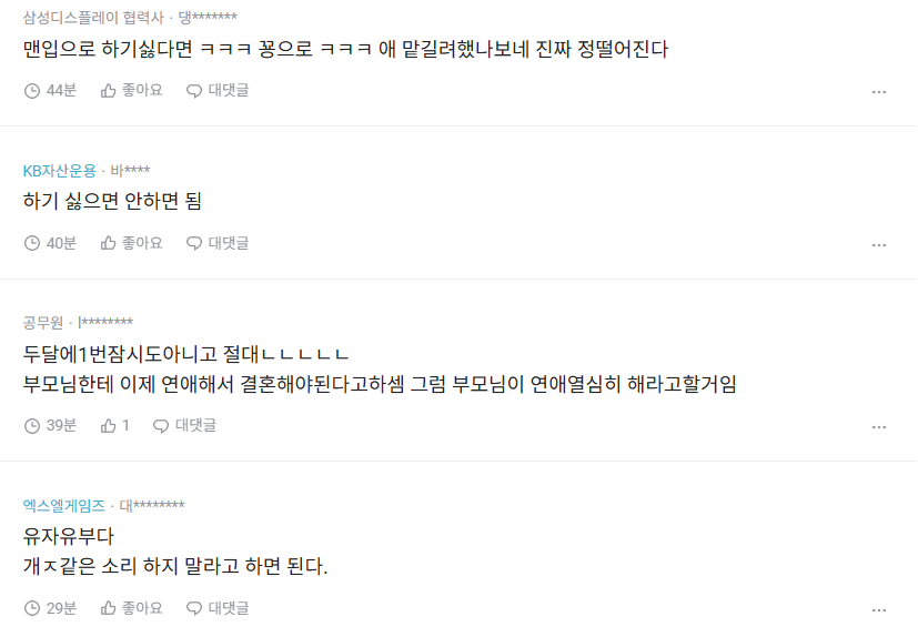 게시글 대표 이미지