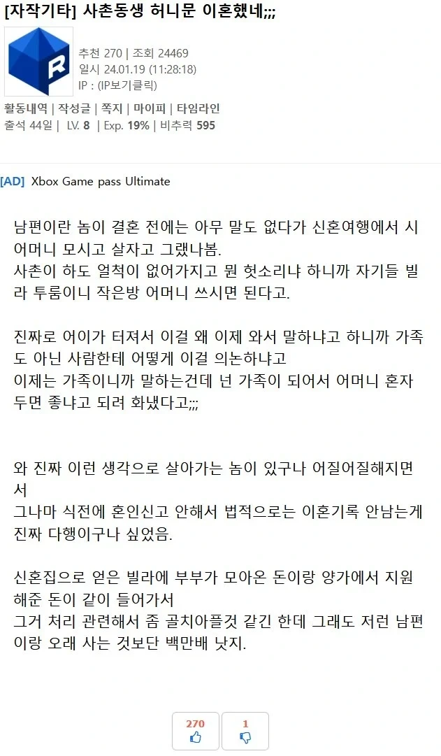 게시글 대표 이미지