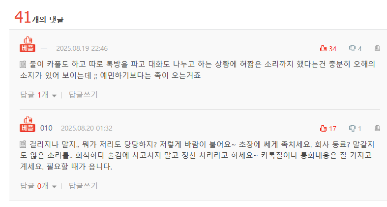 게시글 대표 이미지