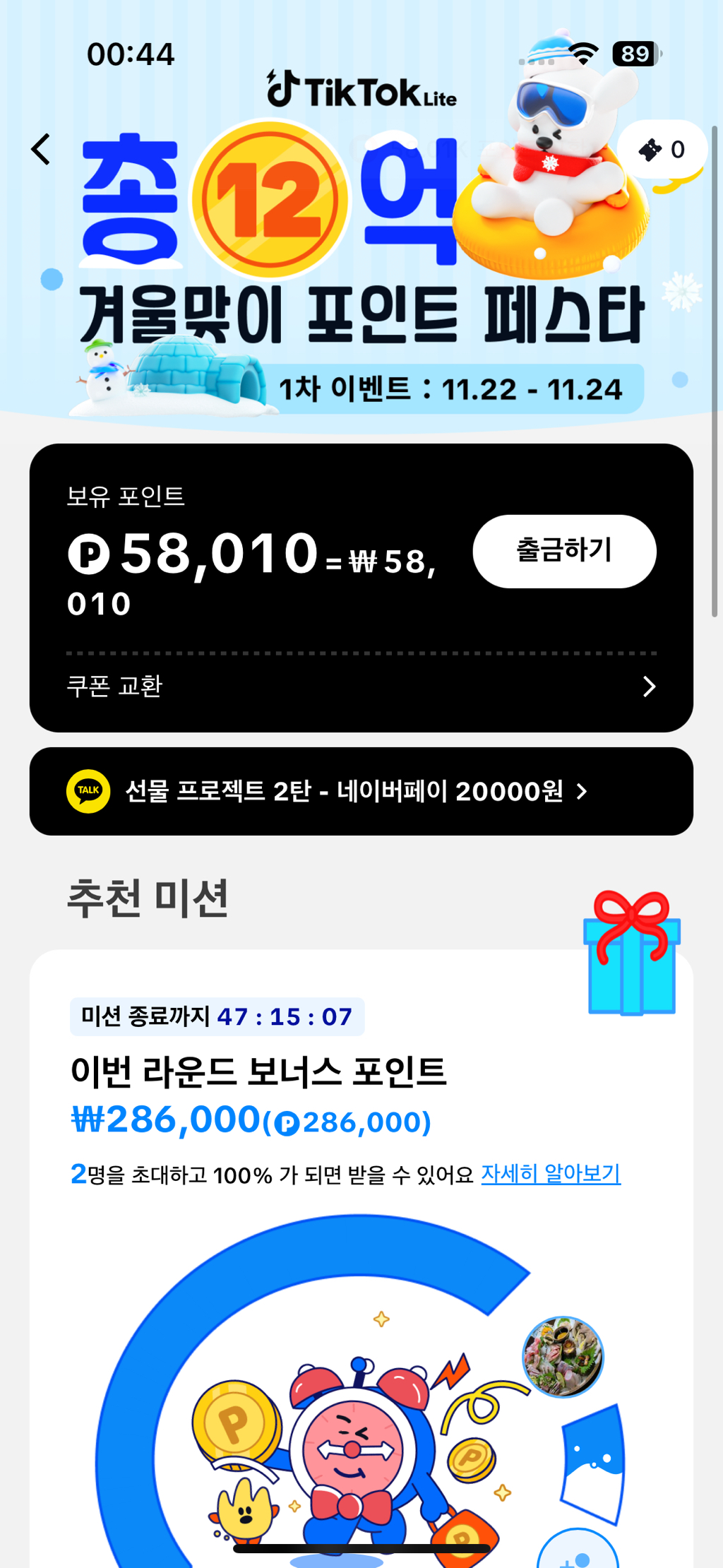 게시글 대표 이미지