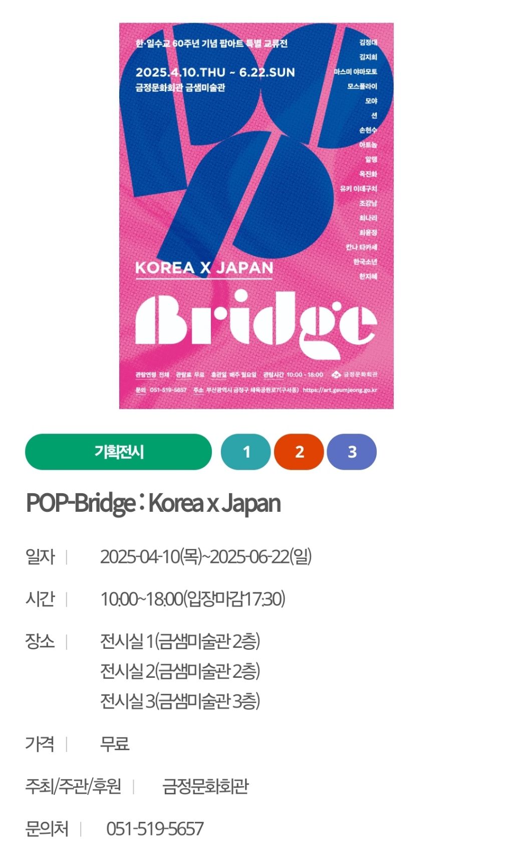 게시글 대표 이미지