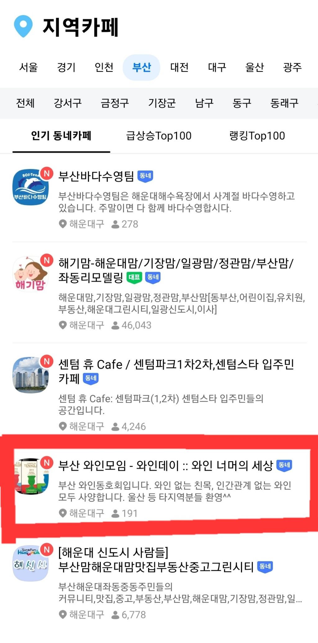 대표이미지