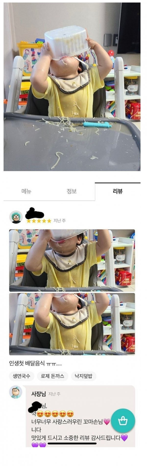 대표이미지