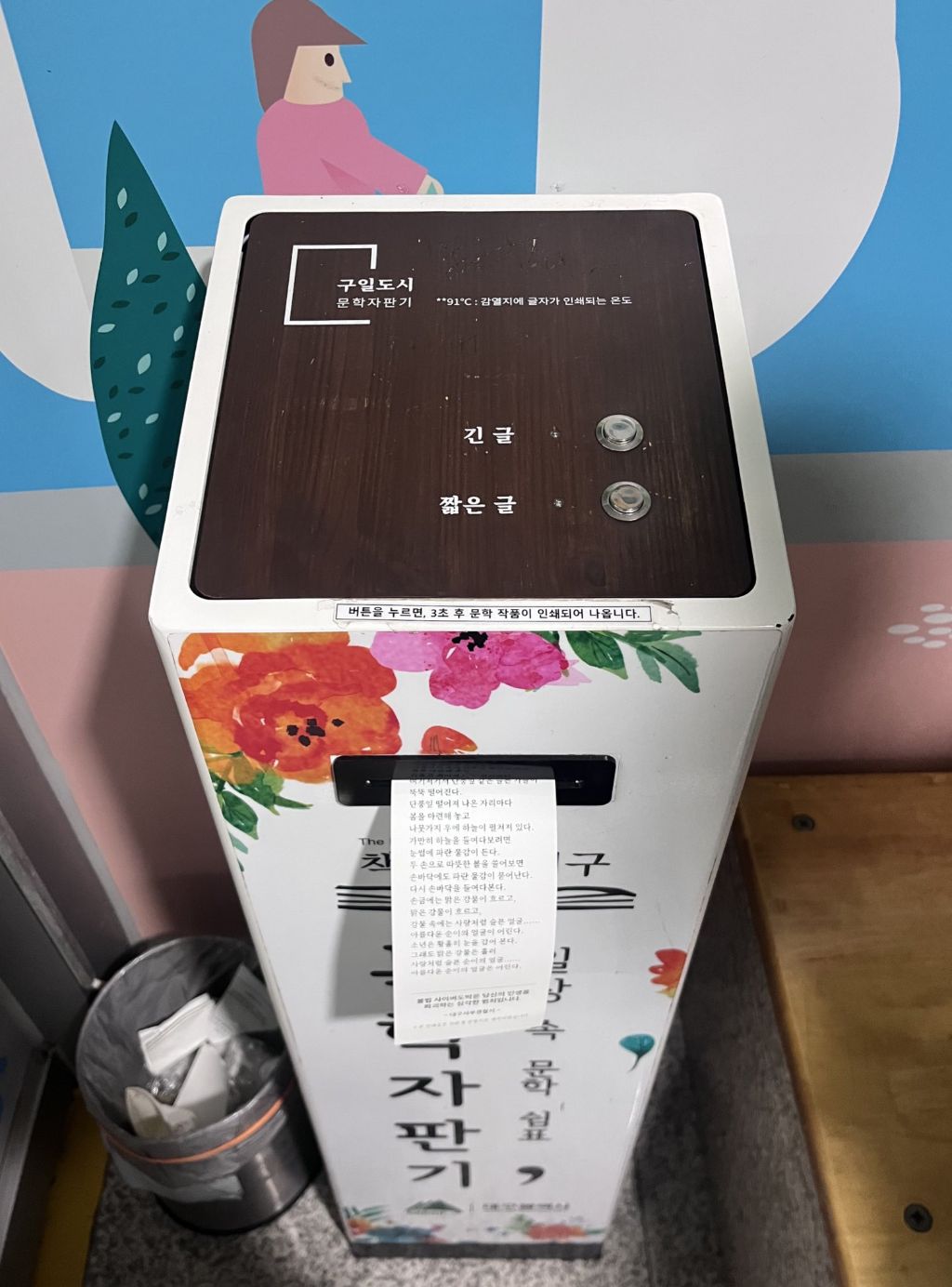 게시글 대표 이미지