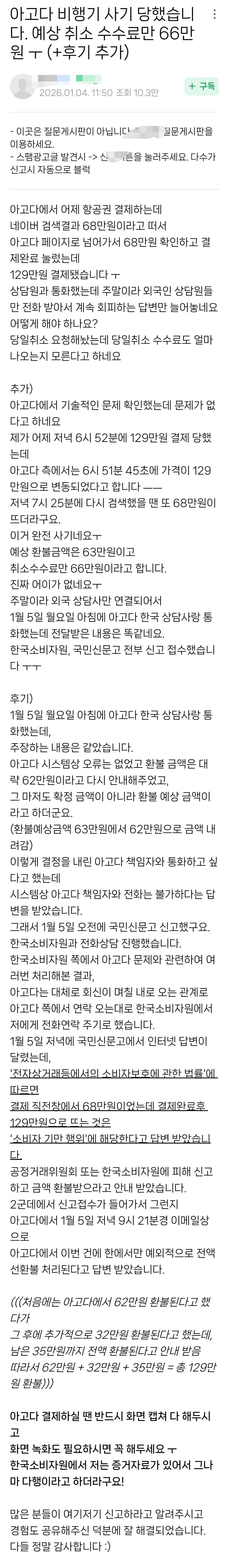 게시글 대표 이미지
