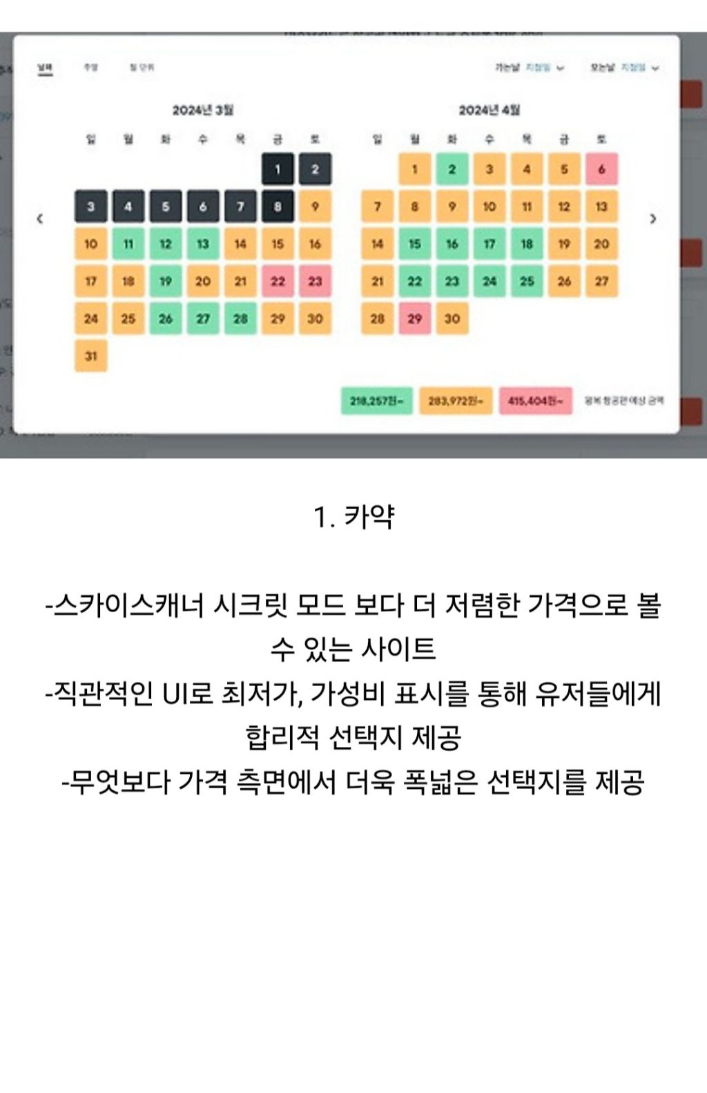 게시글 대표 이미지