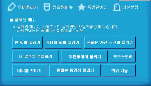 게시글 대표 이미지