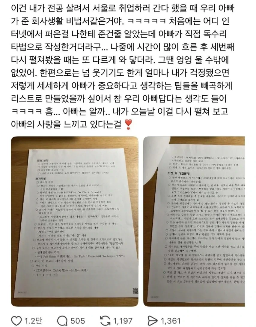 게시글 대표 이미지