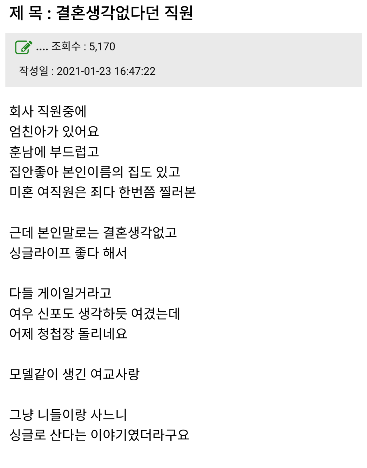 게시글 대표 이미지